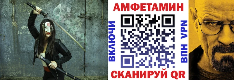 Amphetamine Premium  Осташков 