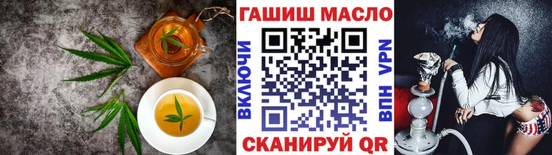 Canna-Cookies марихуана  наркотики  Осташков 