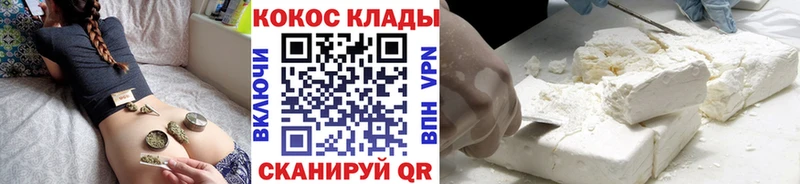 Кокаин 98%  даркнет состав  Осташков  мега ССЫЛКА 