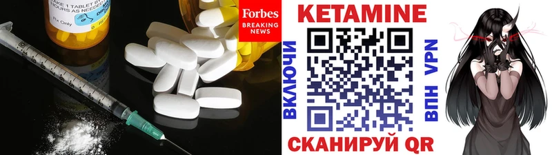 omg ТОР как найти Осташков КЕТАМИН ketamine