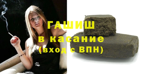 экстази Арсеньев