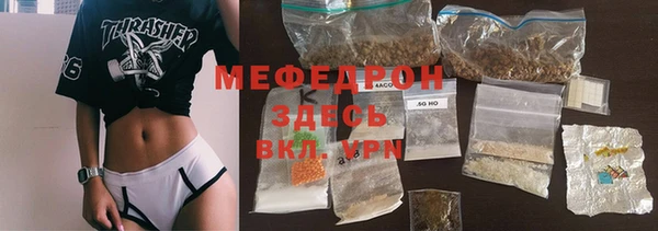 меф VHQ Армянск