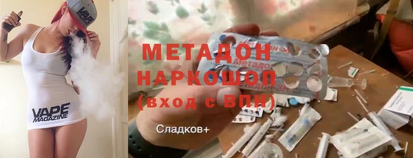 экстази Арсеньев