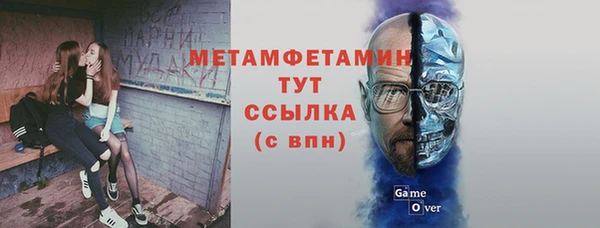меф VHQ Армянск