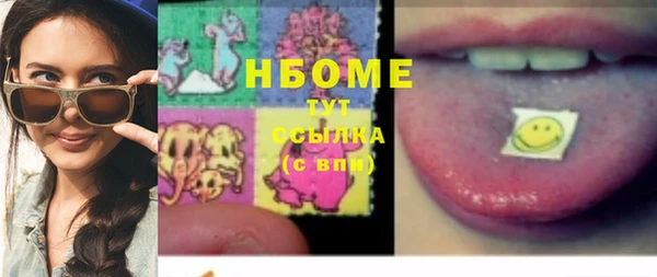 экстази Арсеньев