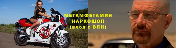 кокаин Зеленодольск
