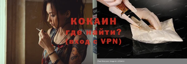 меф VHQ Армянск