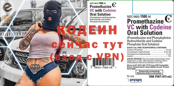 меф VHQ Армянск