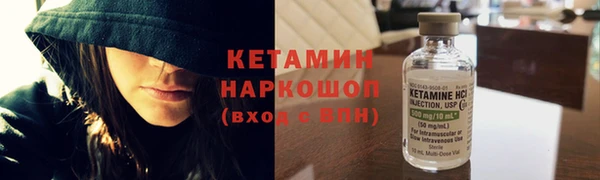 экстази Арсеньев