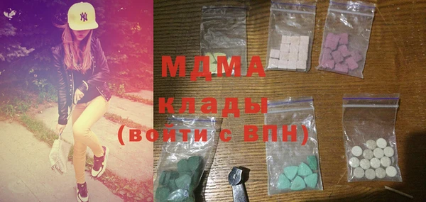 mdma Аркадак