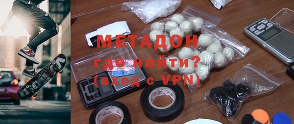 меф VHQ Армянск
