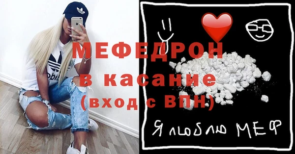 экстази Арсеньев
