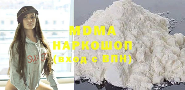 экстази Арсеньев