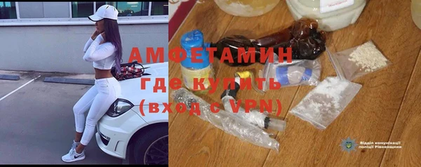 меф VHQ Армянск