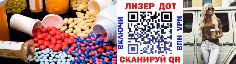 ОМГ ОМГ ССЫЛКА  Осташков  Лсд 25 экстази кислота 