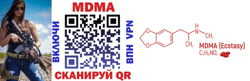 это официальный сайт  где купить наркотик  Осташков  MDMA кристаллы 