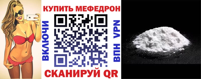 МЯУ-МЯУ 4 MMC  площадка состав  Осташков 