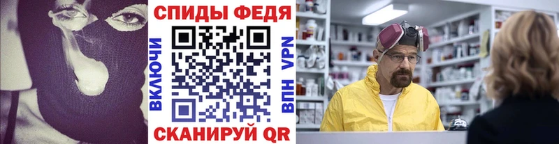 Метамфетамин Декстрометамфетамин 99.9%  Осташков 