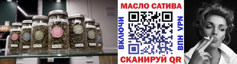 наркошоп blacksprut онион Дистиллят ТГК Wax Осташков